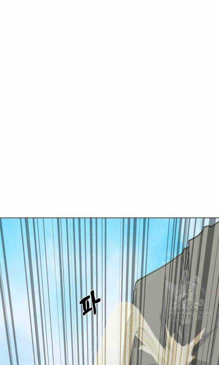 Bậc Thầy Phép Thuật Ở Thế Giới Võ Lâm Chapter 12 trang 23