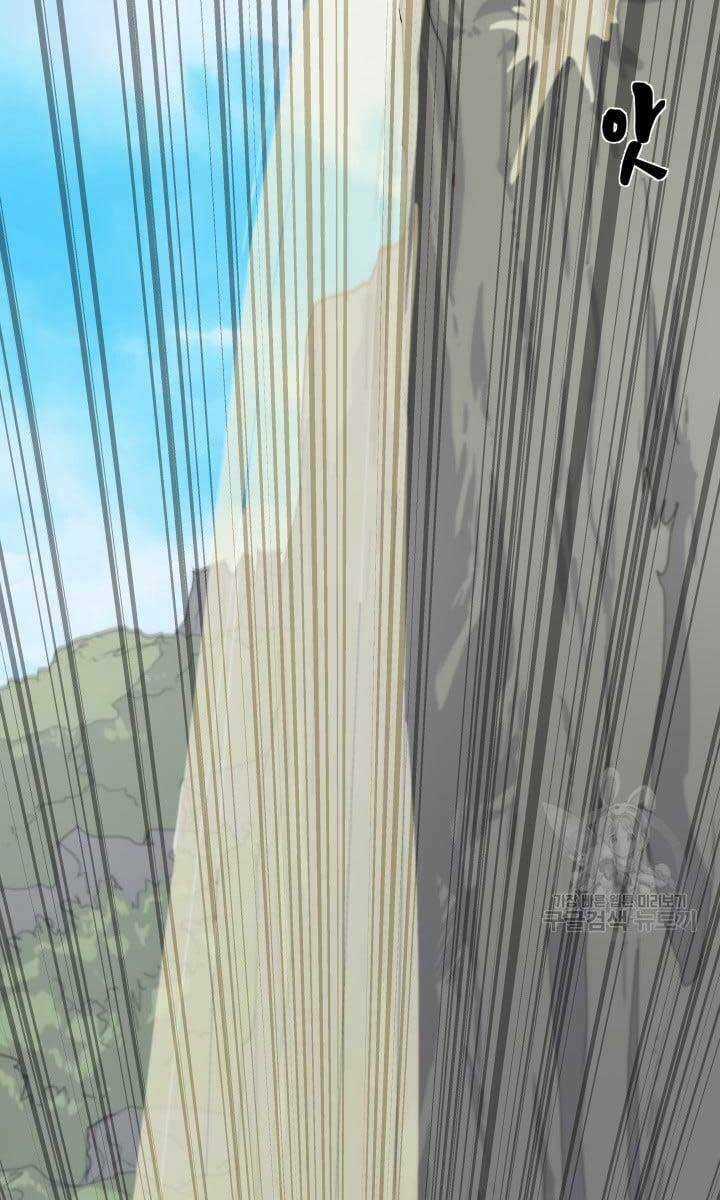 Bậc Thầy Phép Thuật Ở Thế Giới Võ Lâm Chapter 12 trang 24