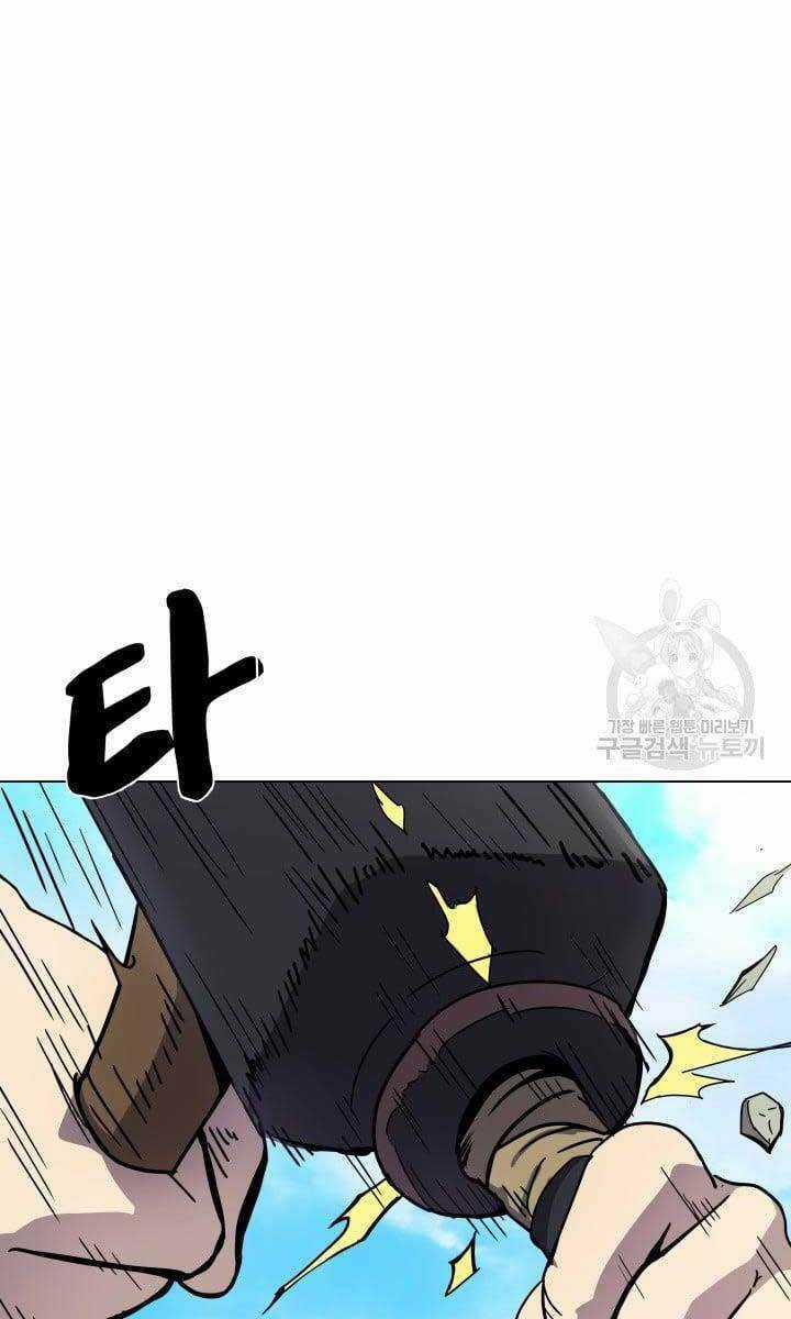 Bậc Thầy Phép Thuật Ở Thế Giới Võ Lâm Chapter 12 trang 3