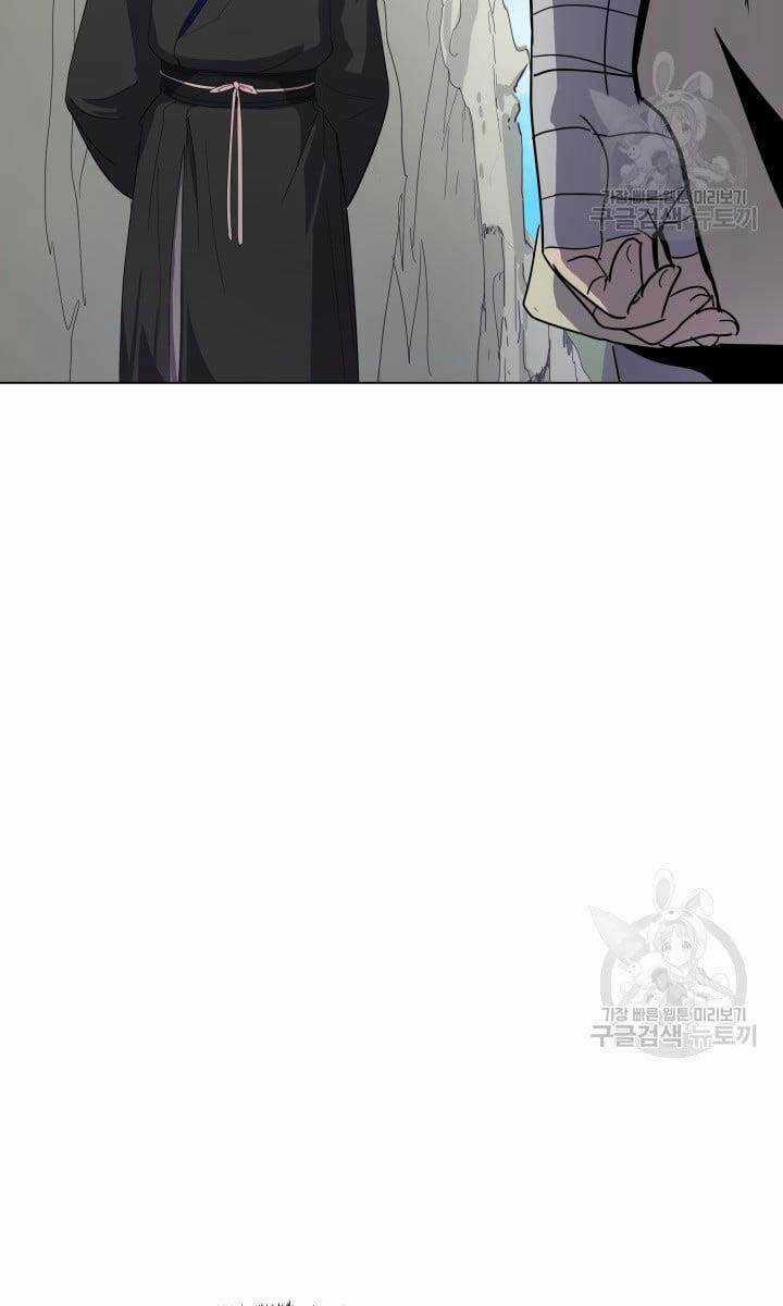 Bậc Thầy Phép Thuật Ở Thế Giới Võ Lâm Chapter 12 trang 30