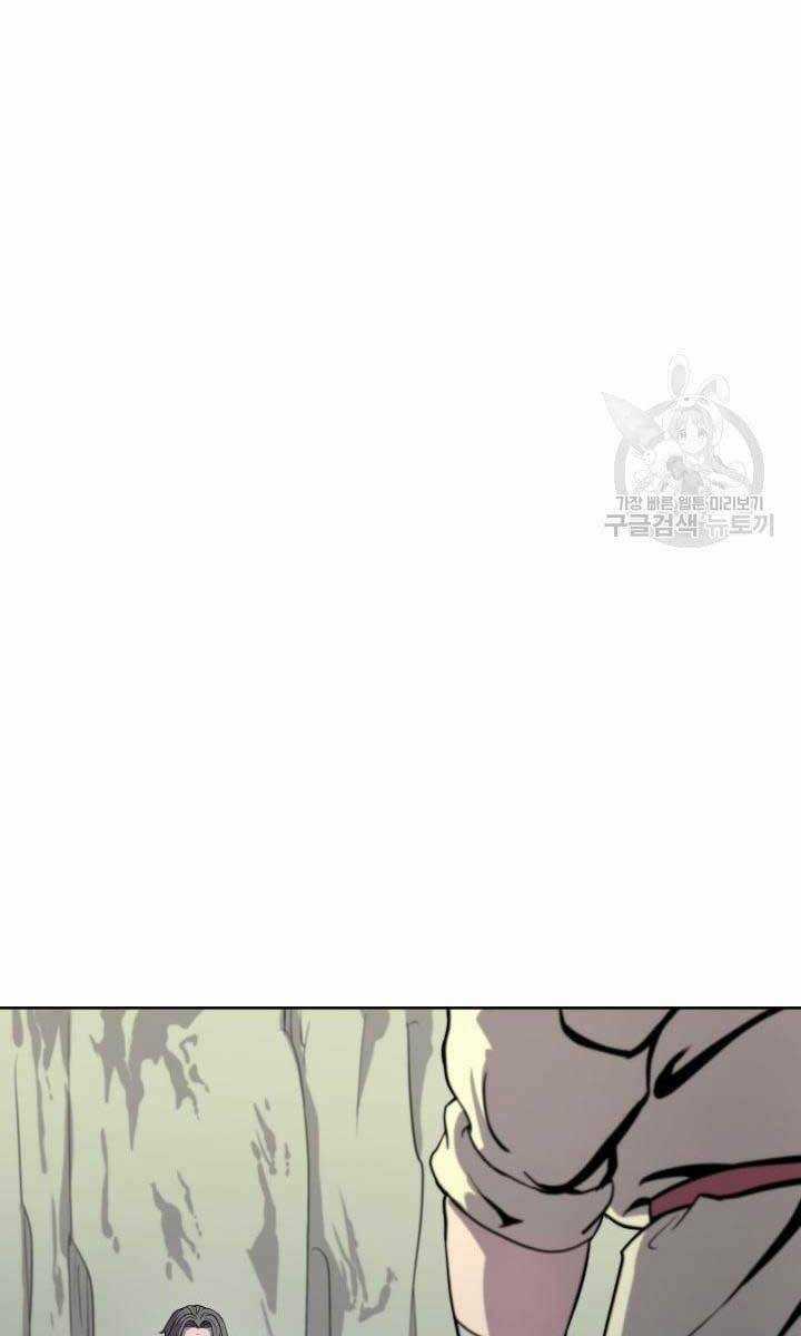 Bậc Thầy Phép Thuật Ở Thế Giới Võ Lâm Chapter 12 trang 41