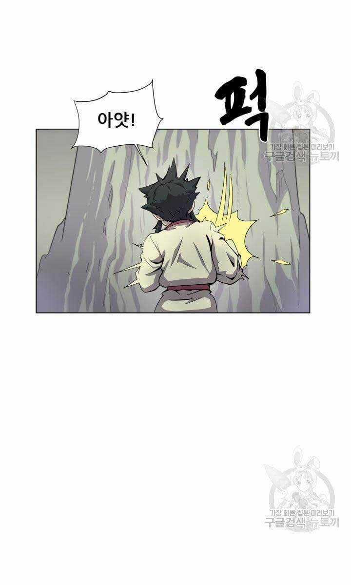 Bậc Thầy Phép Thuật Ở Thế Giới Võ Lâm Chapter 12 trang 6