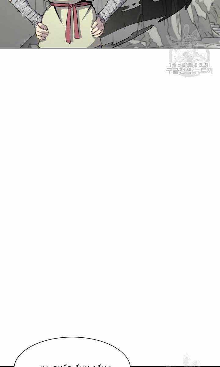 Bậc Thầy Phép Thuật Ở Thế Giới Võ Lâm Chapter 12 trang 66