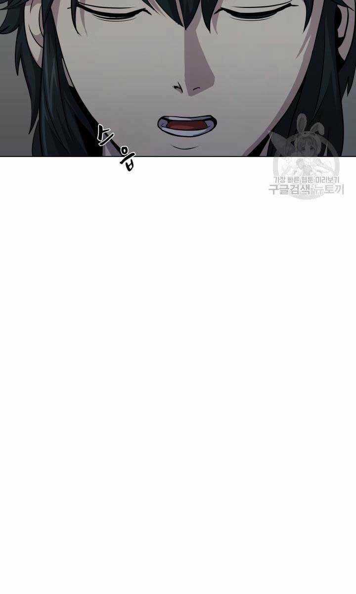 Bậc Thầy Phép Thuật Ở Thế Giới Võ Lâm Chapter 12 trang 78