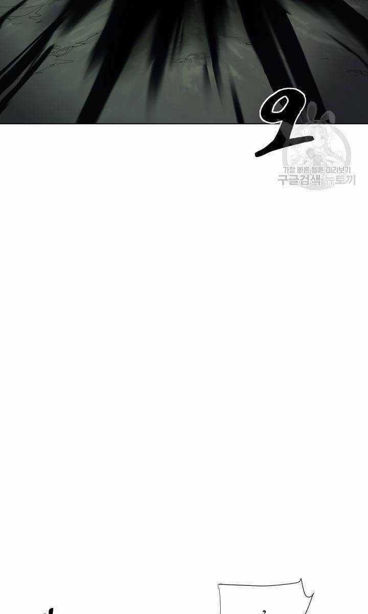 Bậc Thầy Phép Thuật Ở Thế Giới Võ Lâm Chapter 12 trang 88