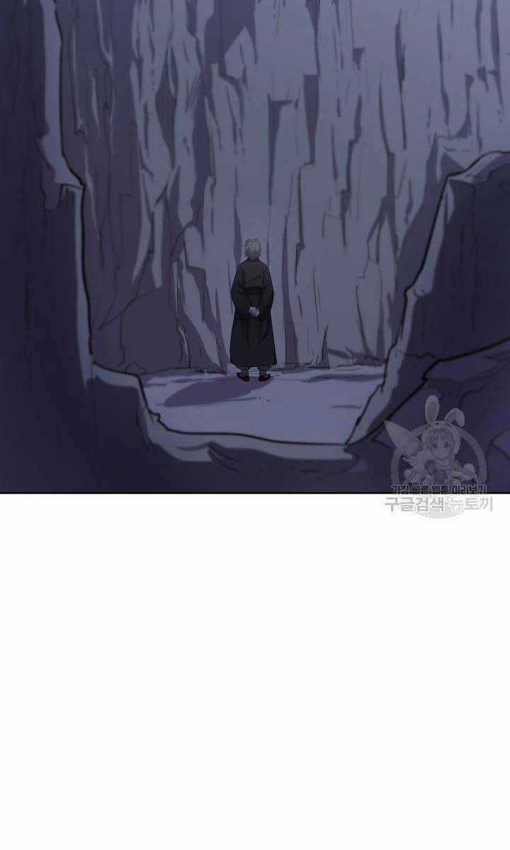 Bậc Thầy Phép Thuật Ở Thế Giới Võ Lâm Chapter 12 trang 9