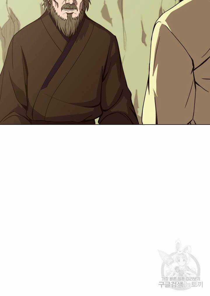 Bậc Thầy Phép Thuật Ở Thế Giới Võ Lâm Chapter 13 trang 47