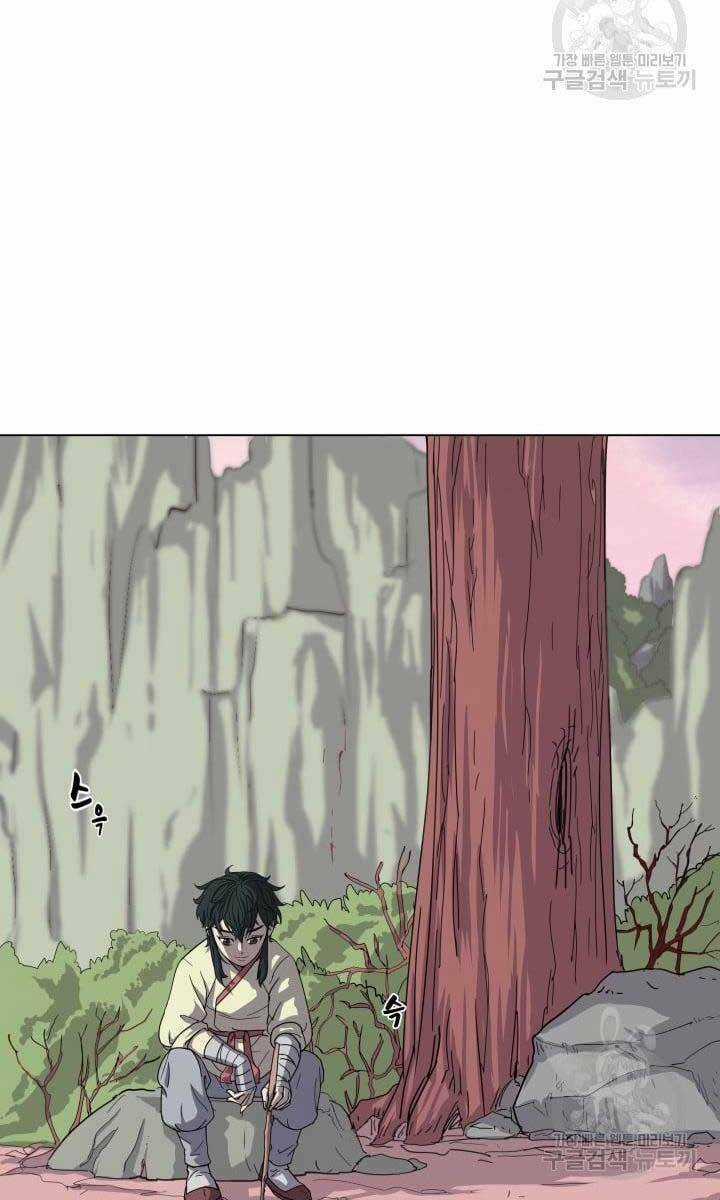 Bậc Thầy Phép Thuật Ở Thế Giới Võ Lâm Chapter 13 trang 51