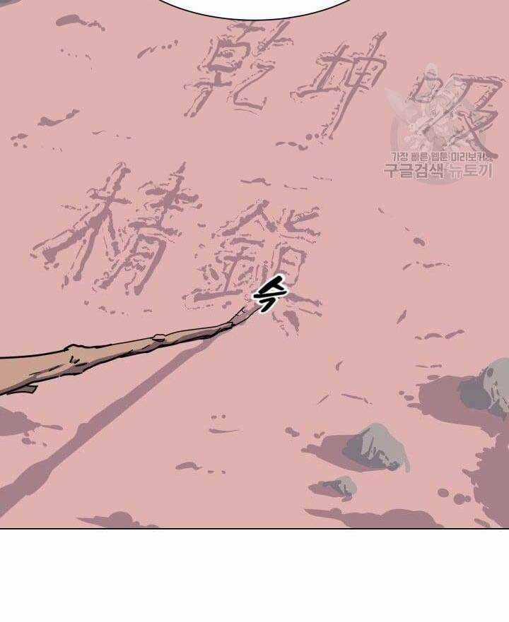 Bậc Thầy Phép Thuật Ở Thế Giới Võ Lâm Chapter 13 trang 55