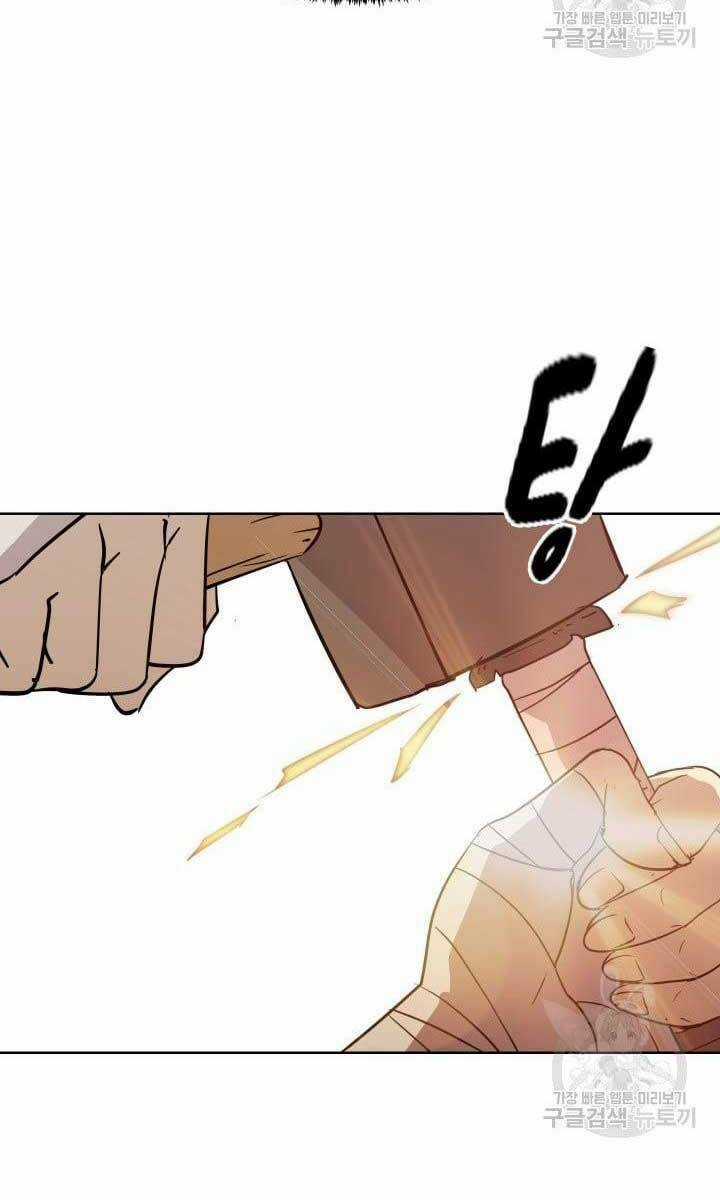 Bậc Thầy Phép Thuật Ở Thế Giới Võ Lâm Chapter 14 trang 49