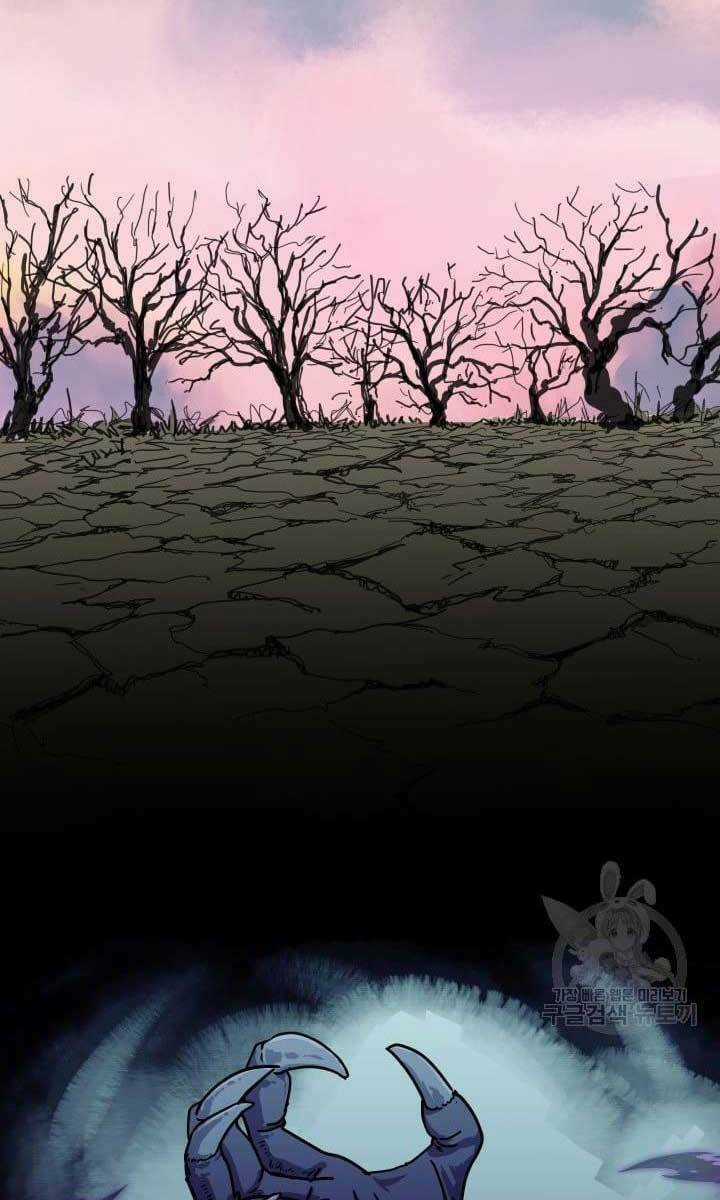 Bậc Thầy Phép Thuật Ở Thế Giới Võ Lâm Chapter 14 trang 5