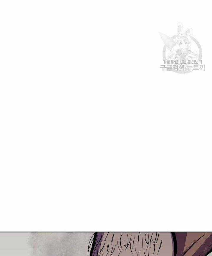 Bậc Thầy Phép Thuật Ở Thế Giới Võ Lâm Chapter 14 trang 57