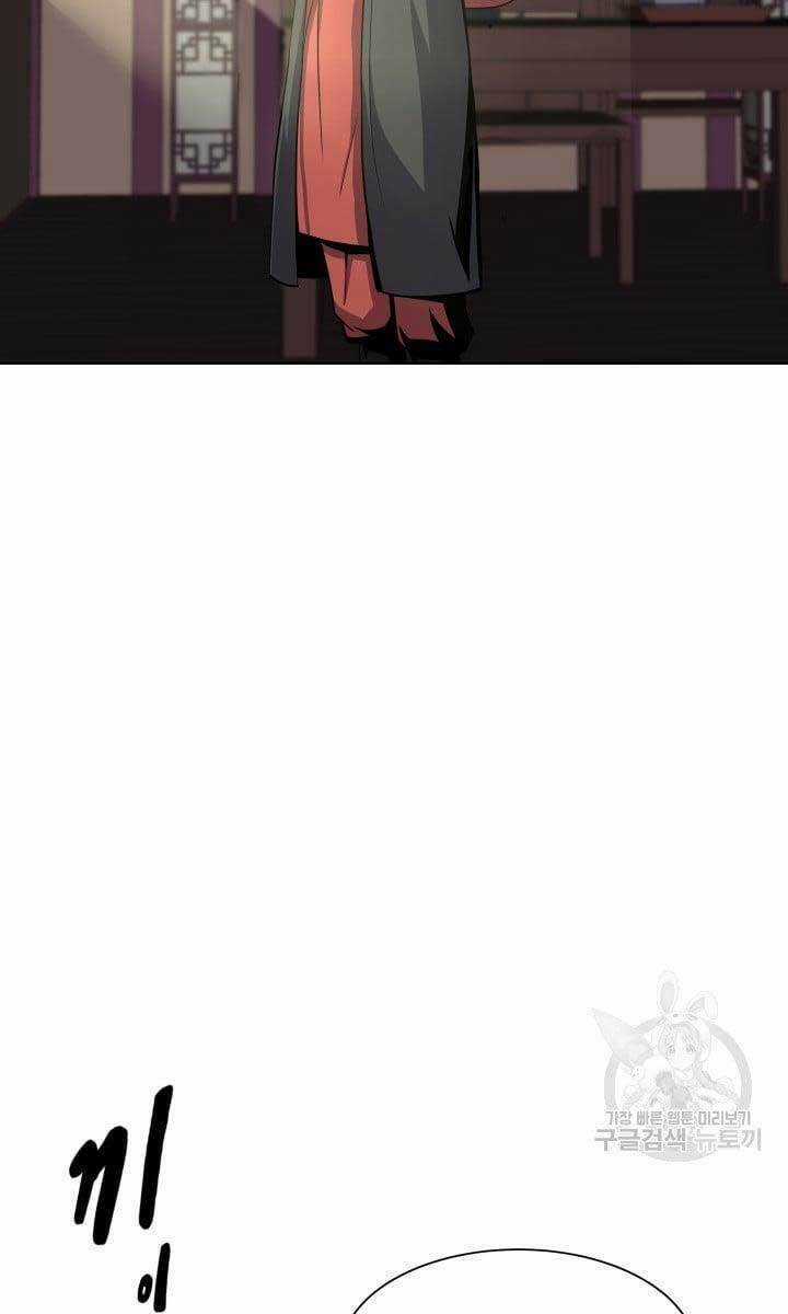 Bậc Thầy Phép Thuật Ở Thế Giới Võ Lâm Chapter 15 trang 102