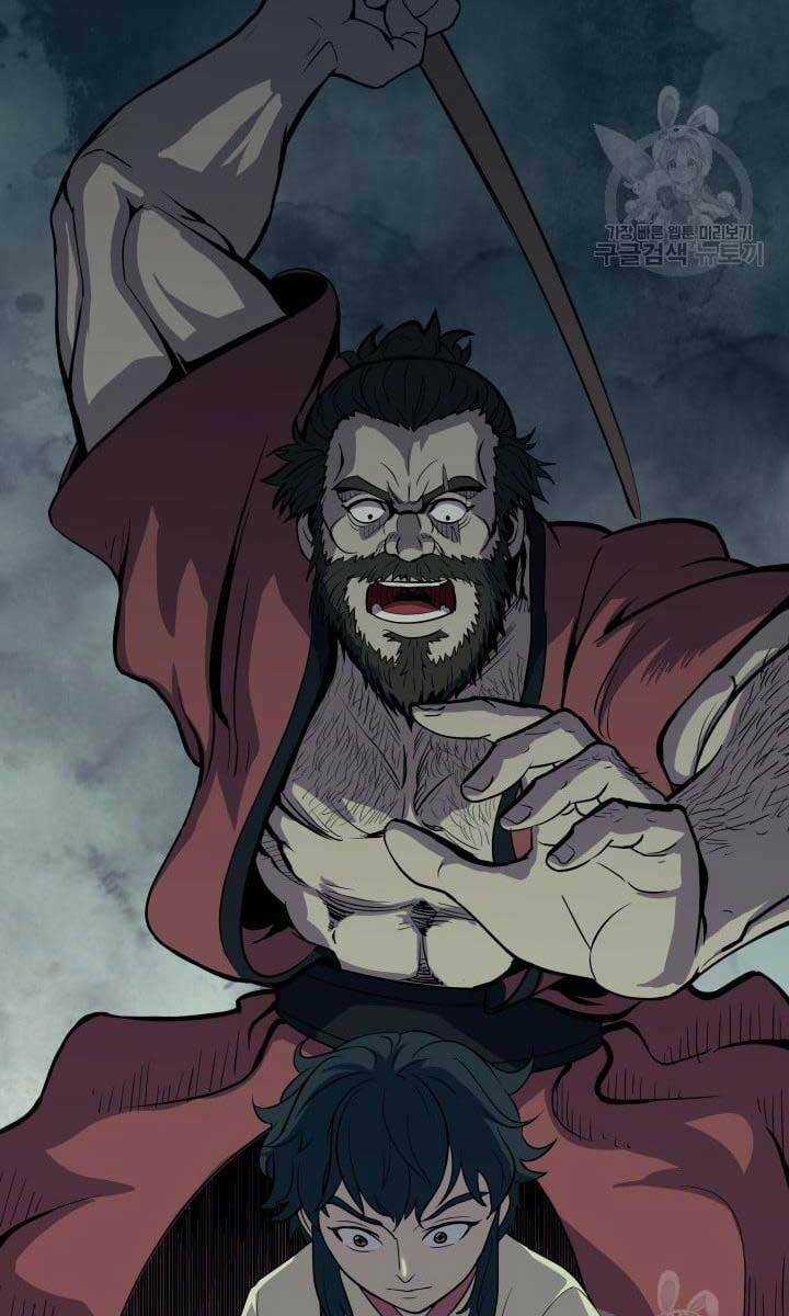 Bậc Thầy Phép Thuật Ở Thế Giới Võ Lâm Chapter 15 trang 30