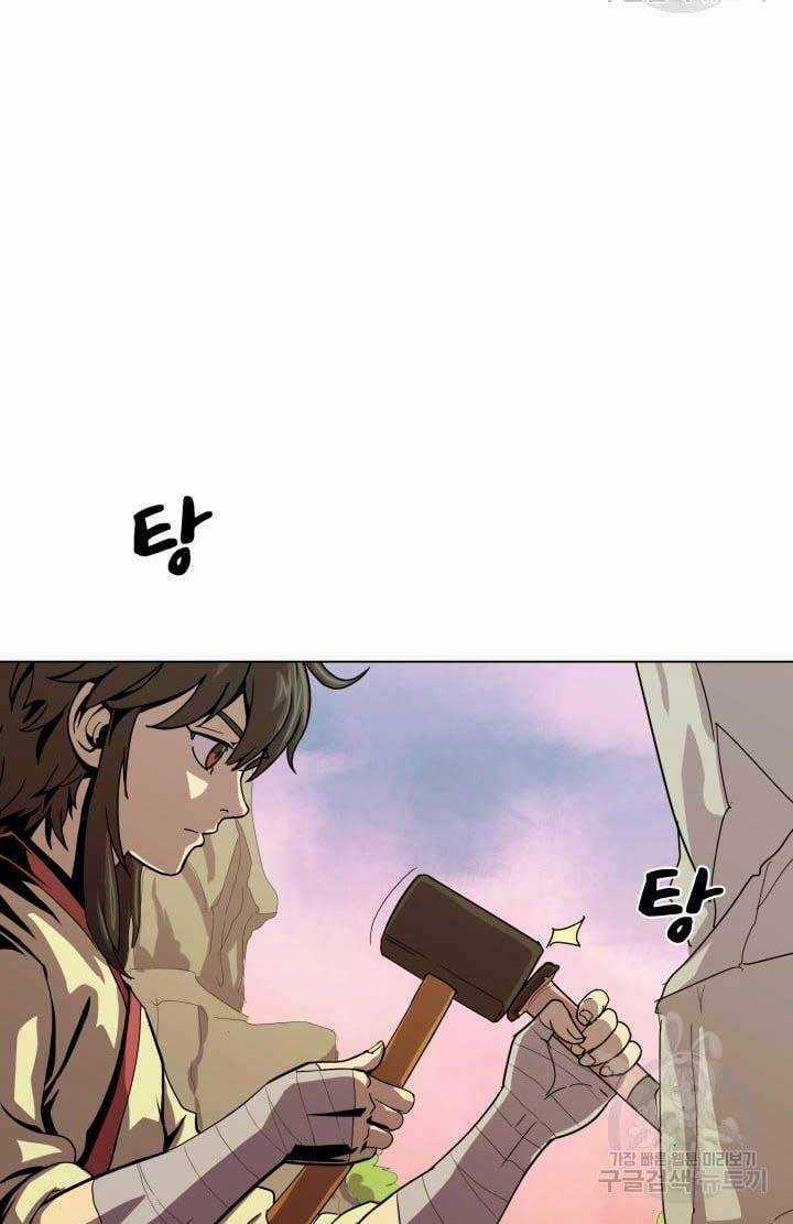 Bậc Thầy Phép Thuật Ở Thế Giới Võ Lâm Chapter 15 trang 32