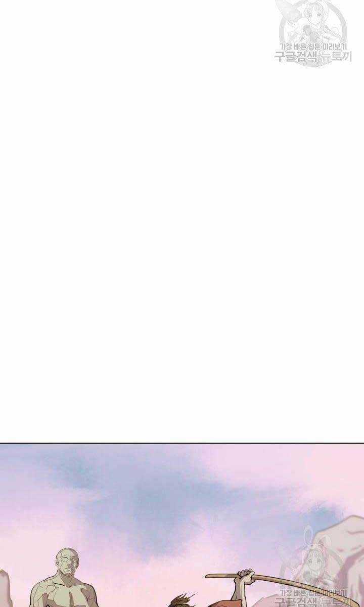 Bậc Thầy Phép Thuật Ở Thế Giới Võ Lâm Chapter 15 trang 45