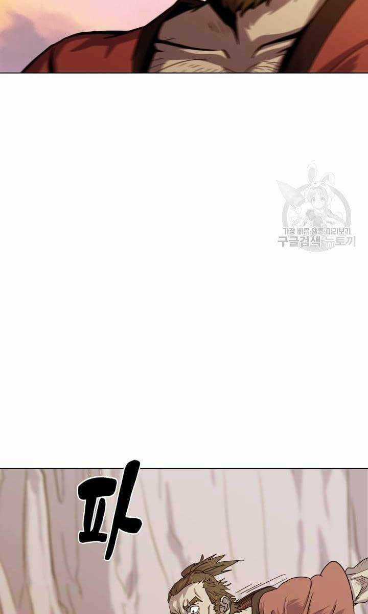 Bậc Thầy Phép Thuật Ở Thế Giới Võ Lâm Chapter 15 trang 51