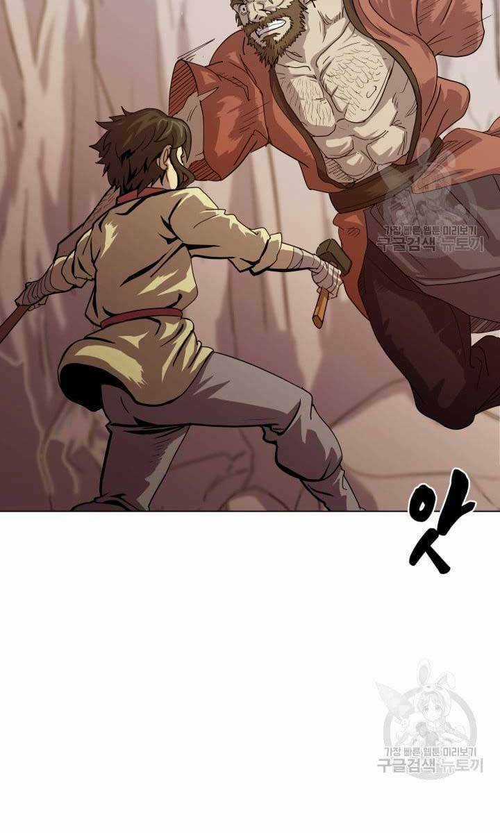 Bậc Thầy Phép Thuật Ở Thế Giới Võ Lâm Chapter 15 trang 52