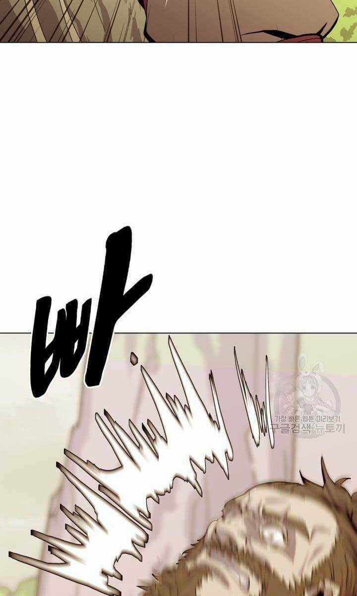 Bậc Thầy Phép Thuật Ở Thế Giới Võ Lâm Chapter 15 trang 54