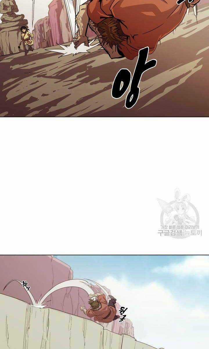 Bậc Thầy Phép Thuật Ở Thế Giới Võ Lâm Chapter 15 trang 58