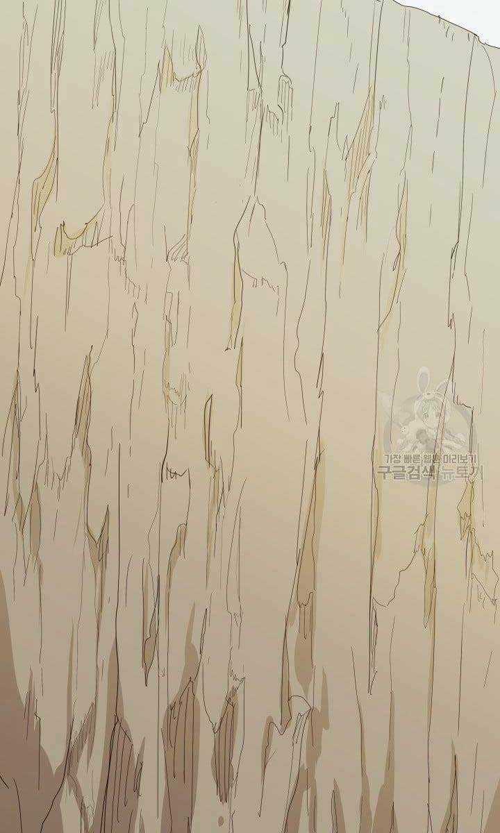 Bậc Thầy Phép Thuật Ở Thế Giới Võ Lâm Chapter 15 trang 59