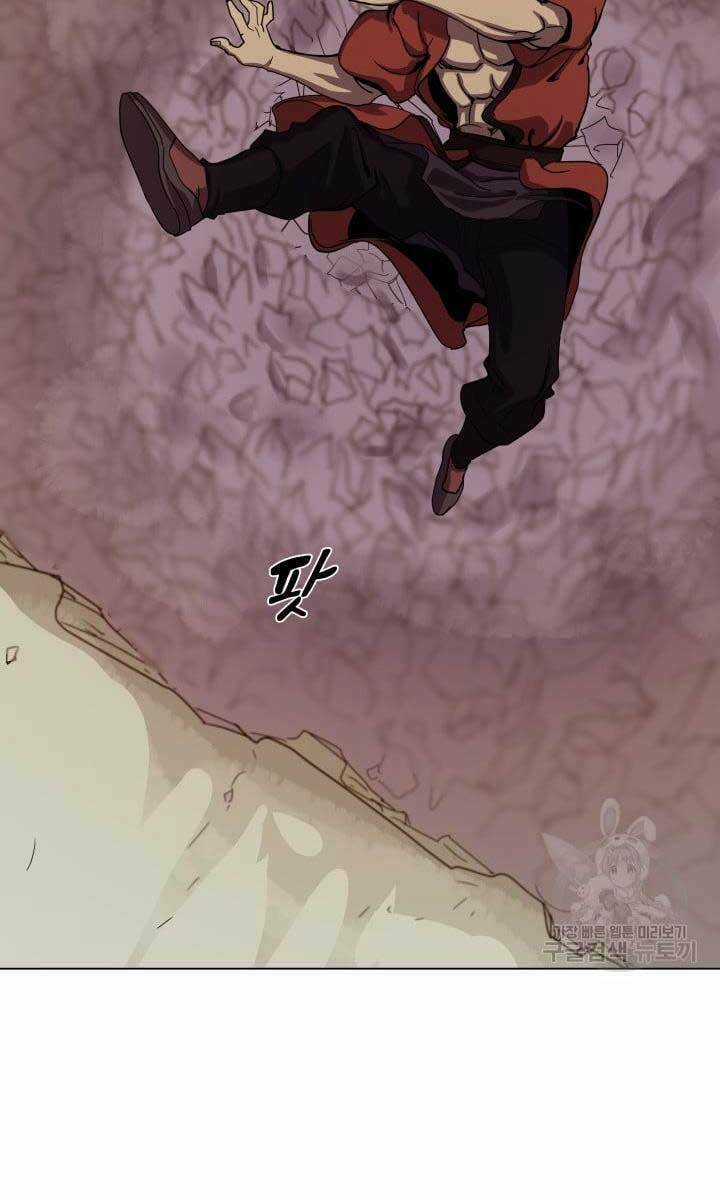 Bậc Thầy Phép Thuật Ở Thế Giới Võ Lâm Chapter 15 trang 63