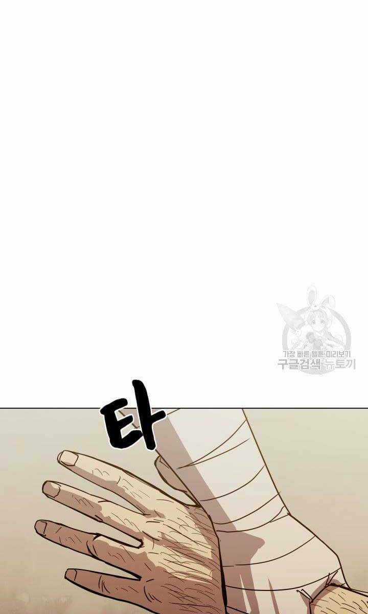 Bậc Thầy Phép Thuật Ở Thế Giới Võ Lâm Chapter 15 trang 65