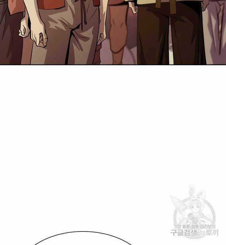 Bậc Thầy Phép Thuật Ở Thế Giới Võ Lâm Chapter 15 trang 78