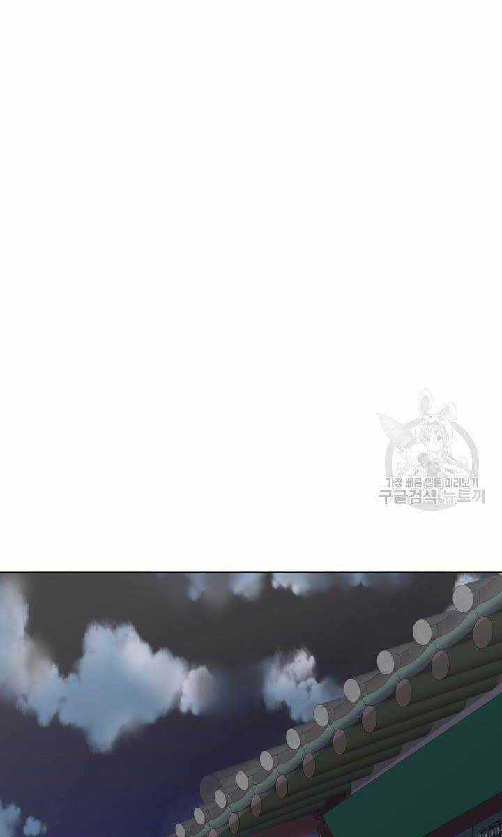 Bậc Thầy Phép Thuật Ở Thế Giới Võ Lâm Chapter 15 trang 95