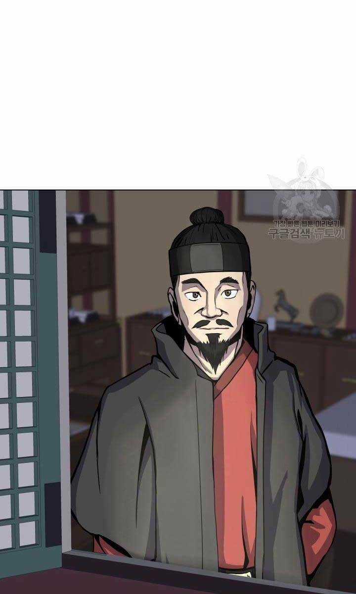 Bậc Thầy Phép Thuật Ở Thế Giới Võ Lâm Chapter 15 trang 97