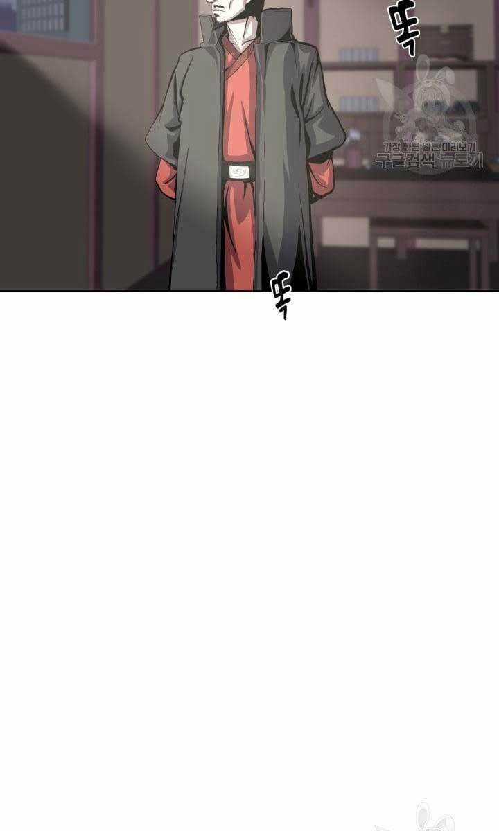 Bậc Thầy Phép Thuật Ở Thế Giới Võ Lâm Chapter 15 trang 99