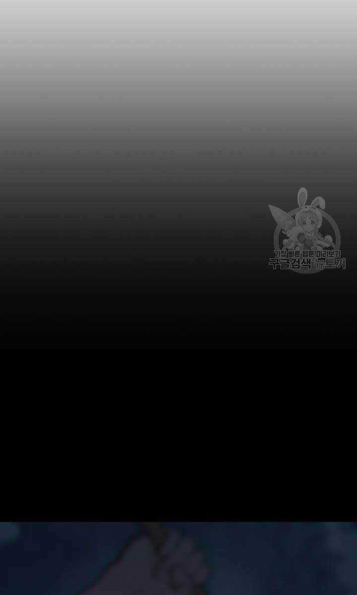 Bậc Thầy Phép Thuật Ở Thế Giới Võ Lâm Chapter 16 trang 18