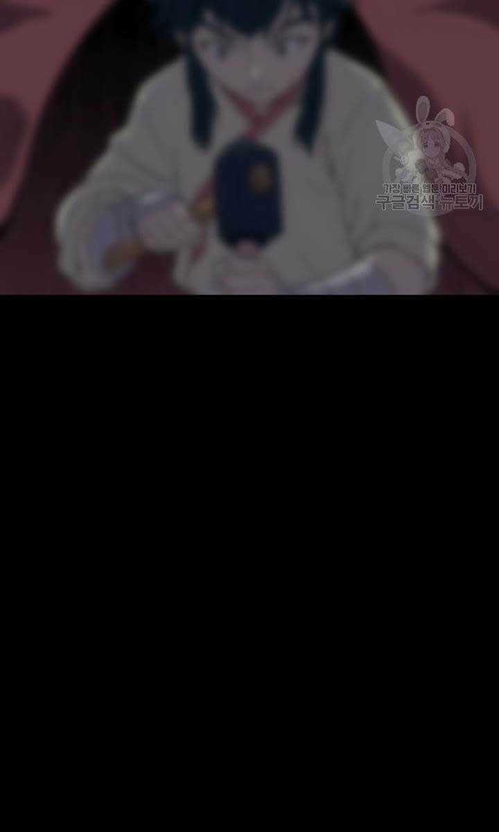 Bậc Thầy Phép Thuật Ở Thế Giới Võ Lâm Chapter 16 trang 20