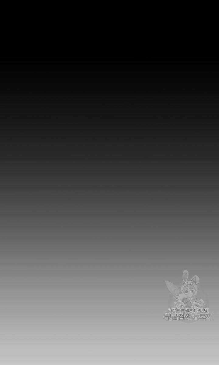 Bậc Thầy Phép Thuật Ở Thế Giới Võ Lâm Chapter 16 trang 28