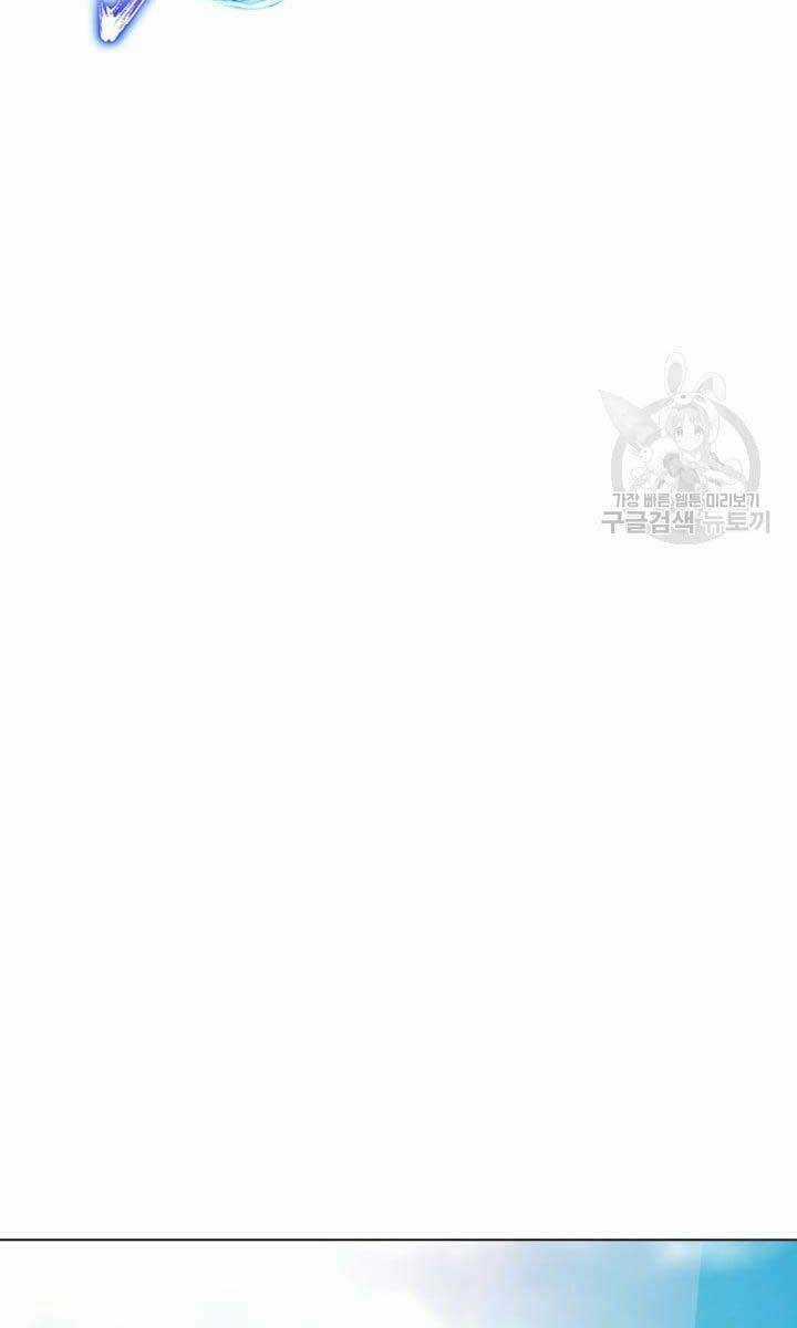 Bậc Thầy Phép Thuật Ở Thế Giới Võ Lâm Chapter 16 trang 30