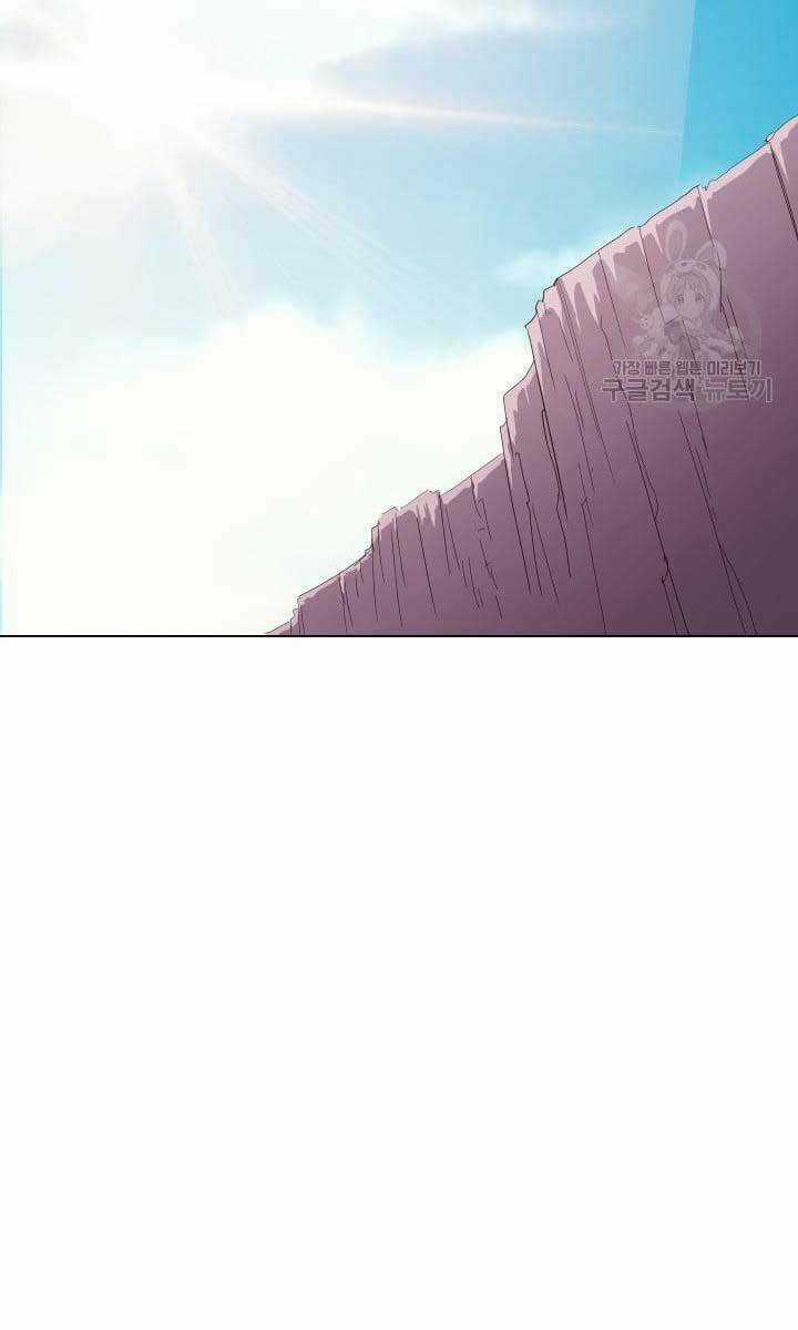 Bậc Thầy Phép Thuật Ở Thế Giới Võ Lâm Chapter 16 trang 31