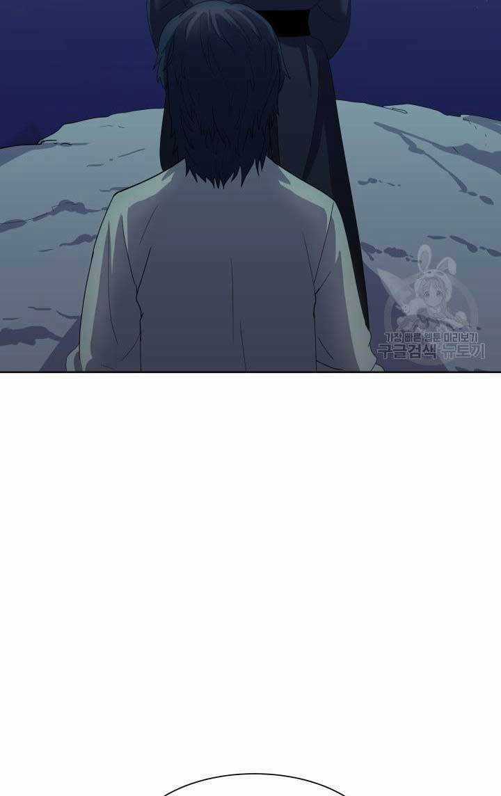 Bậc Thầy Phép Thuật Ở Thế Giới Võ Lâm Chapter 16 trang 59