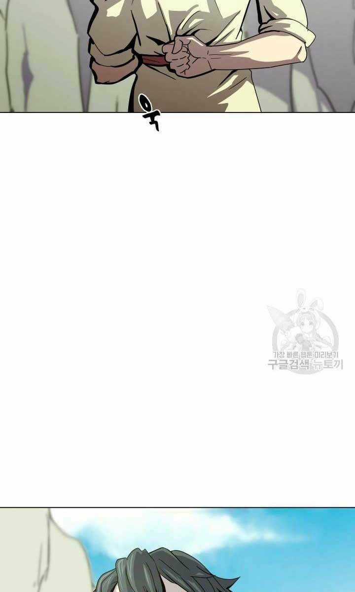 Bậc Thầy Phép Thuật Ở Thế Giới Võ Lâm Chapter 16 trang 9