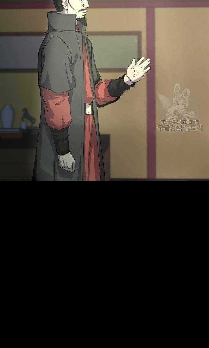 Bậc Thầy Phép Thuật Ở Thế Giới Võ Lâm Chapter 16 trang 97