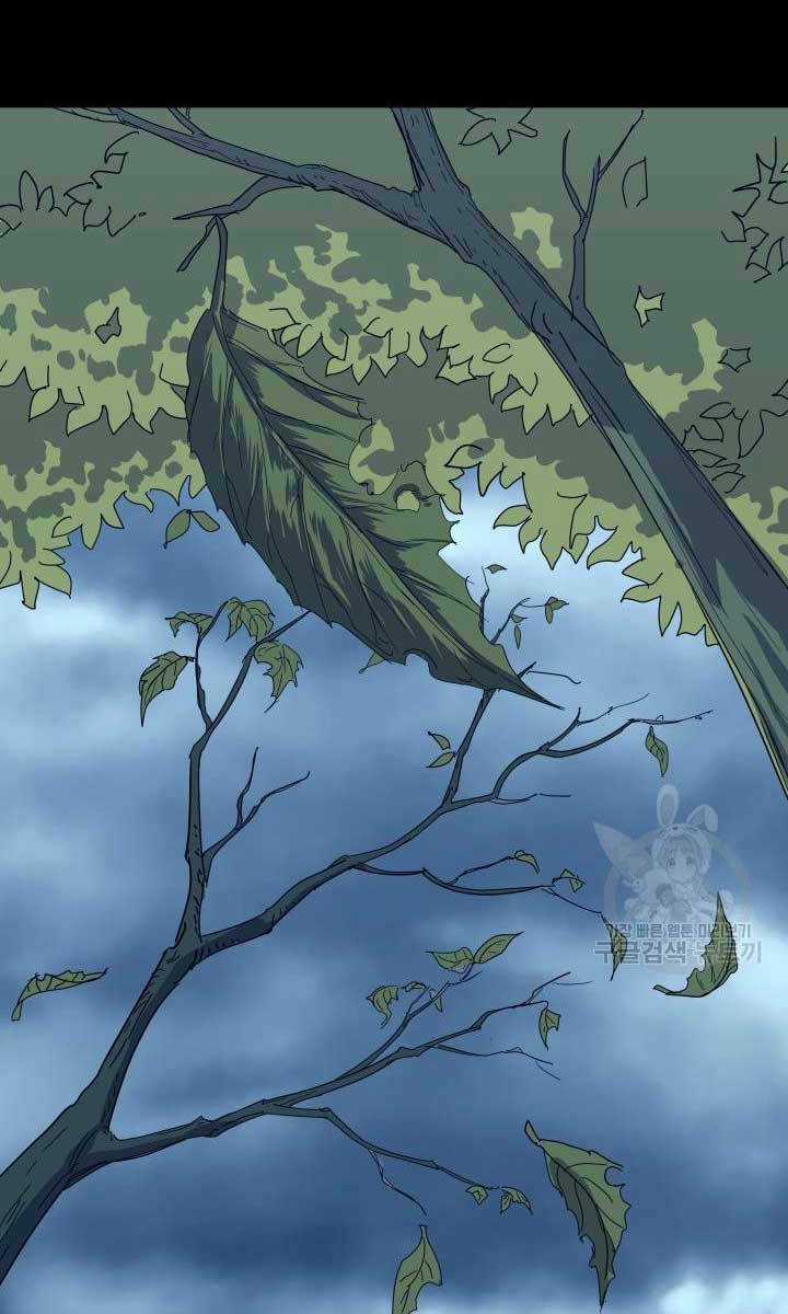 Bậc Thầy Phép Thuật Ở Thế Giới Võ Lâm Chapter 17 trang 10