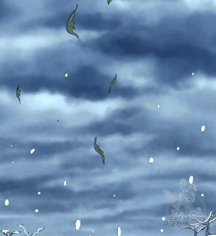 Bậc Thầy Phép Thuật Ở Thế Giới Võ Lâm Chapter 17 trang 11