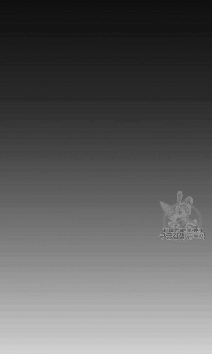 Bậc Thầy Phép Thuật Ở Thế Giới Võ Lâm Chapter 17 trang 14