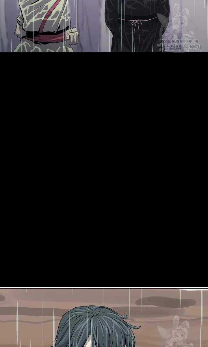 Bậc Thầy Phép Thuật Ở Thế Giới Võ Lâm Chapter 17 trang 2