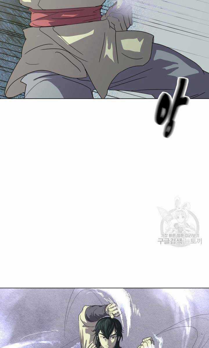 Bậc Thầy Phép Thuật Ở Thế Giới Võ Lâm Chapter 17 trang 20