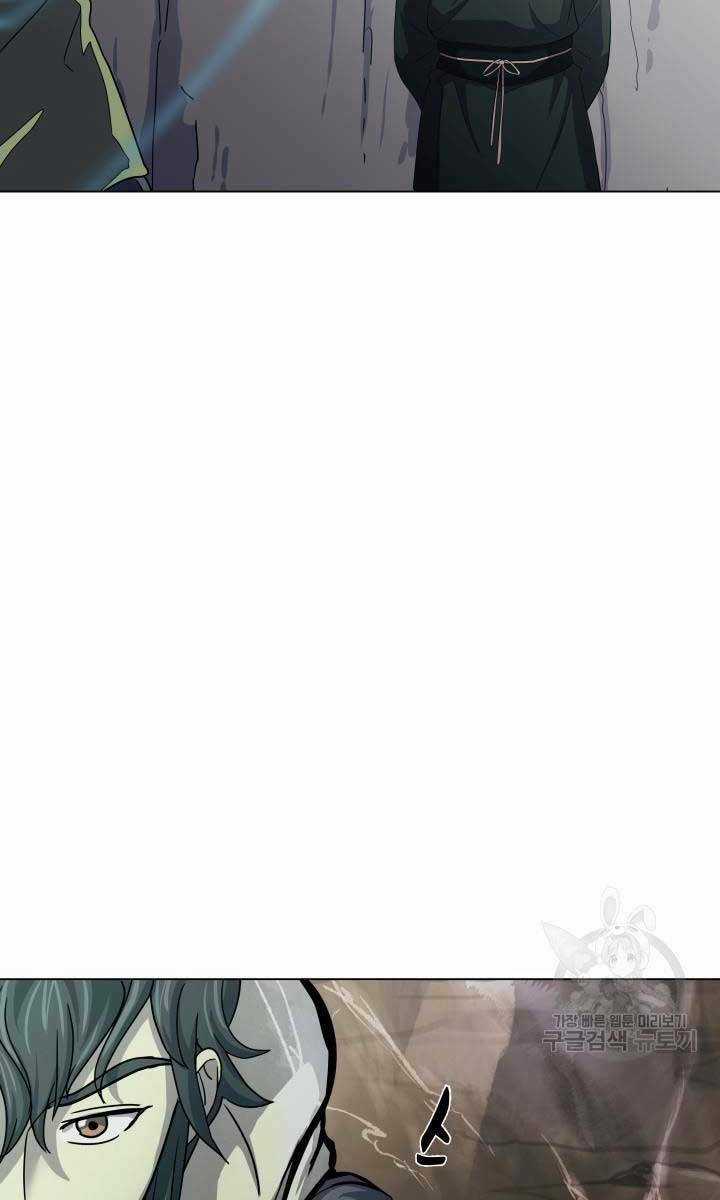 Bậc Thầy Phép Thuật Ở Thế Giới Võ Lâm Chapter 17 trang 24