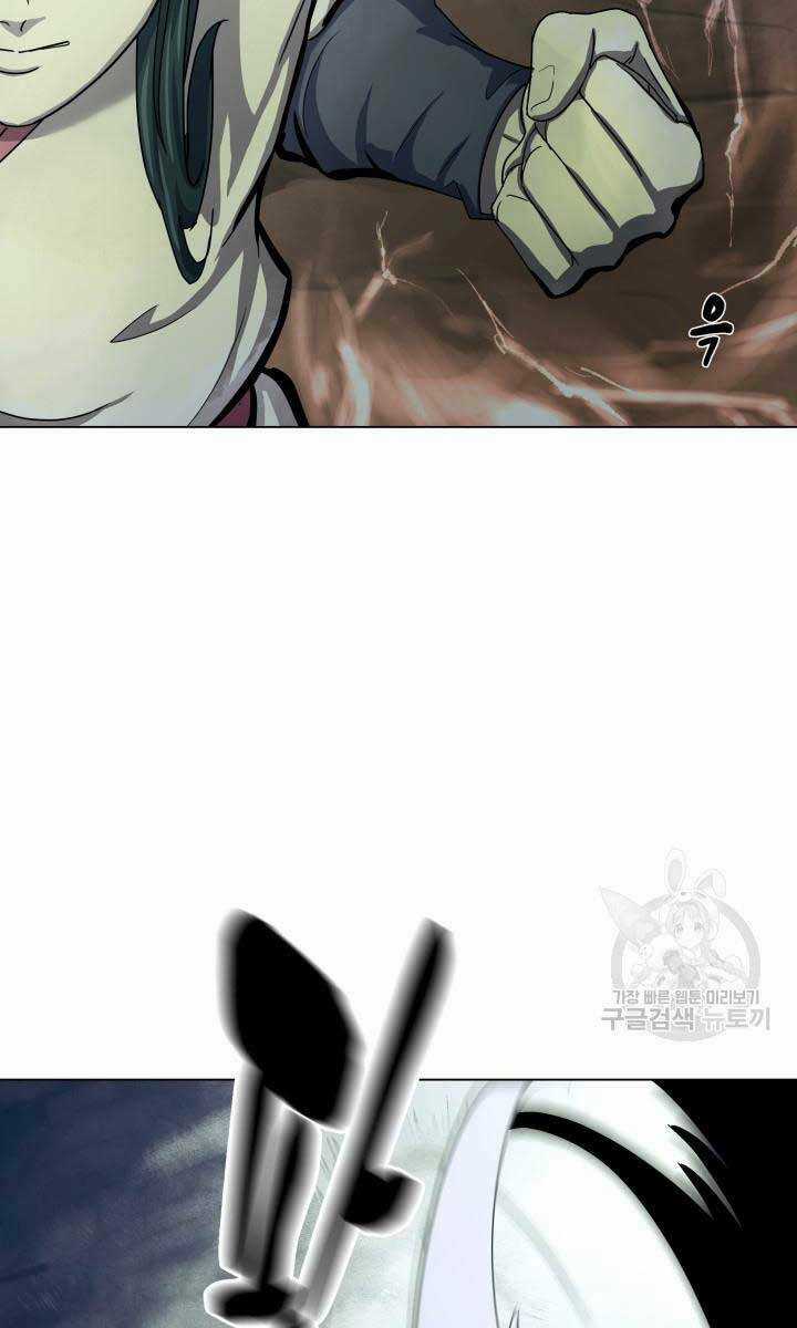 Bậc Thầy Phép Thuật Ở Thế Giới Võ Lâm Chapter 17 trang 25