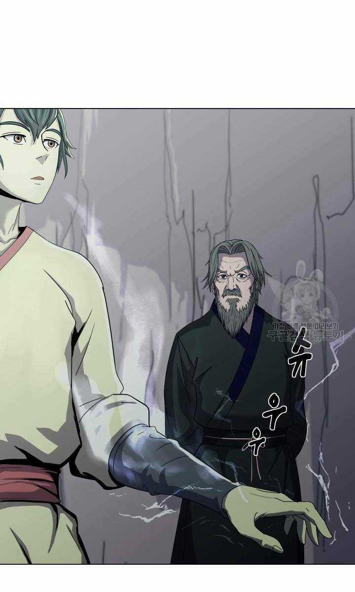 Bậc Thầy Phép Thuật Ở Thế Giới Võ Lâm Chapter 17 trang 27