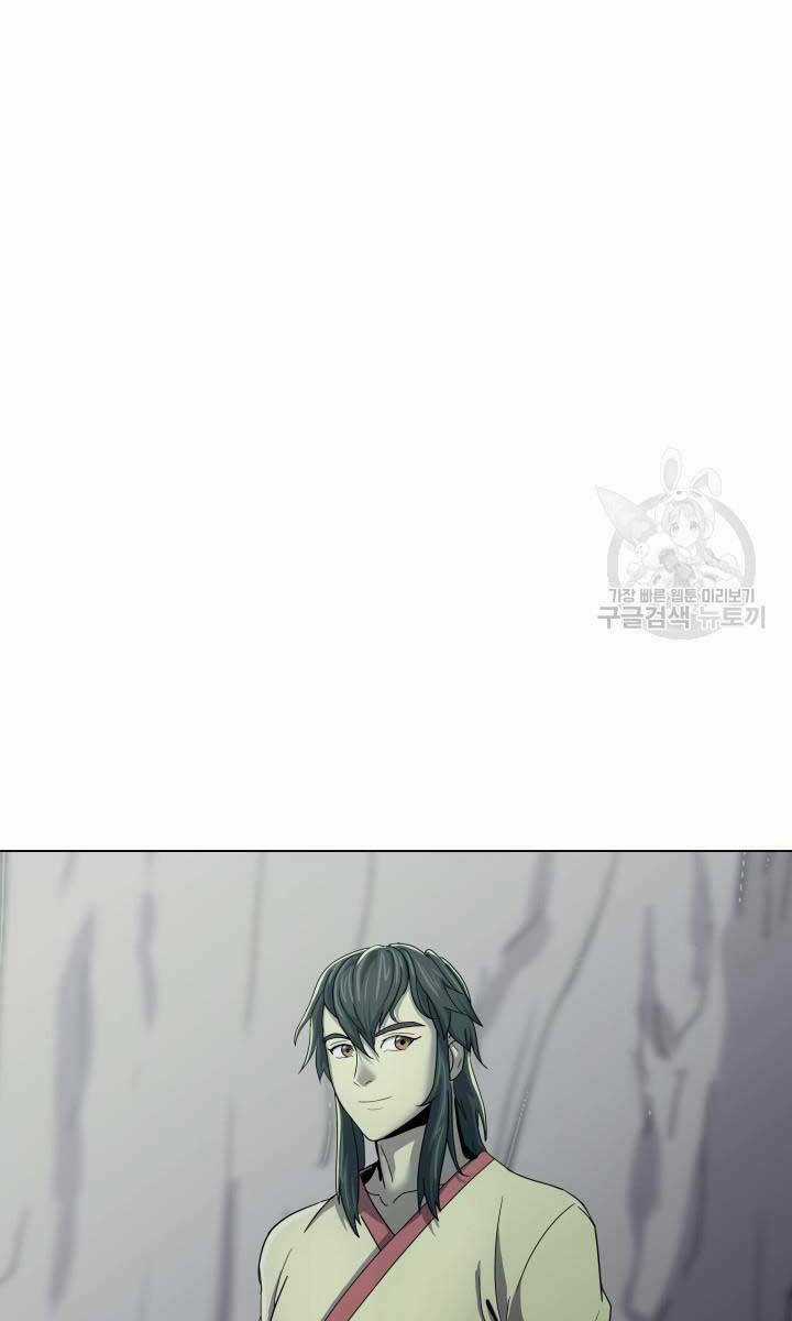 Bậc Thầy Phép Thuật Ở Thế Giới Võ Lâm Chapter 17 trang 28