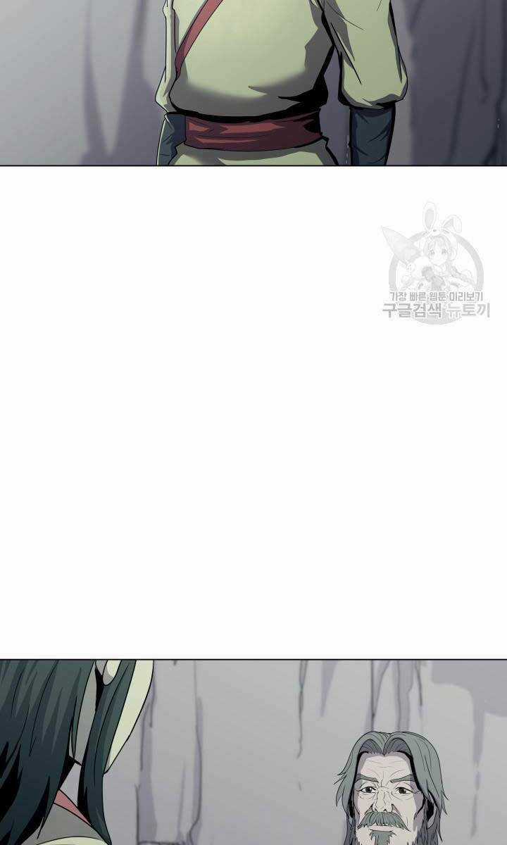 Bậc Thầy Phép Thuật Ở Thế Giới Võ Lâm Chapter 17 trang 29