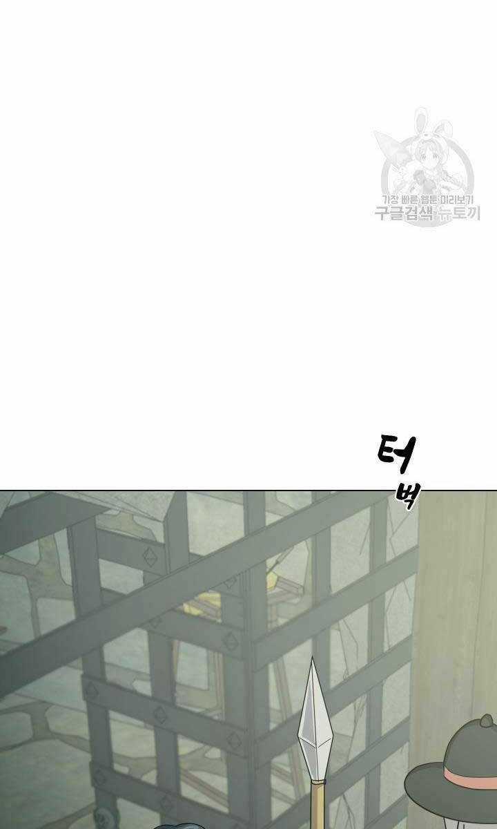 Bậc Thầy Phép Thuật Ở Thế Giới Võ Lâm Chapter 17 trang 33